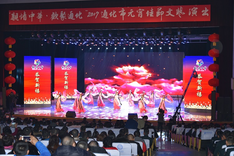 9閫氬寲甯傛瓕鑸炲墽闄㈡紨鍑哄悏鍓.jpg 9閫氬寲甯傛瓕鑸炲墽闄㈡紨鍑哄悏鍓.jpg