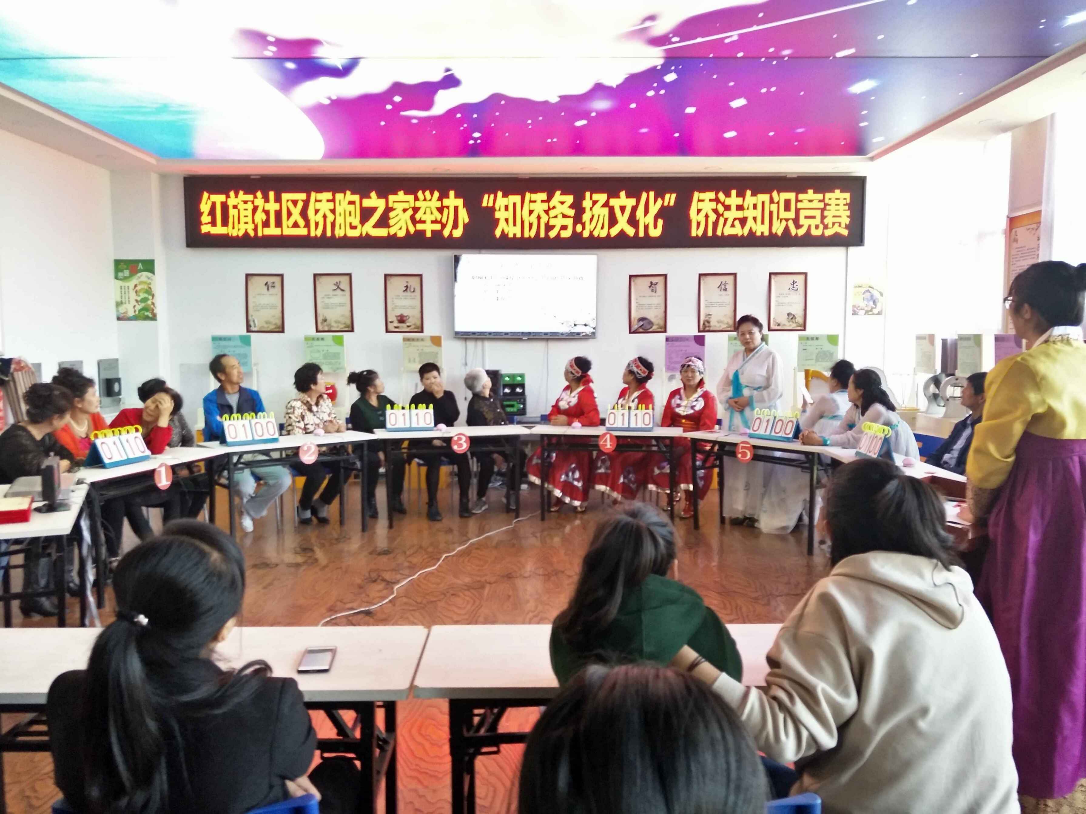 绾㈡棗绀惧尯渚ㄨ優涔嬪涓惧姙鈥滅煡渚ㄥ姟.鎵枃鍖栤€濅鲸娉曠煡璇嗙珵璧�2.jpg 绾㈡棗绀惧尯渚ㄨ優涔嬪涓惧姙鈥滅煡渚ㄥ姟.鎵枃鍖栤€濅鲸娉曠煡璇嗙珵璧�2.jpg