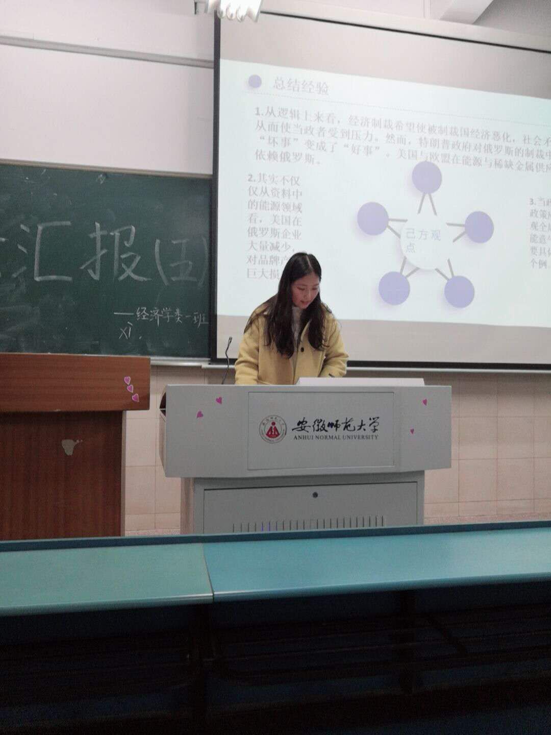 锟斤拷锟斤拷学锟斤拷锟斤拷锟斤拷锟斤拷锟轿加班级锟狡撅拷锟姐报.jpg 锟斤拷锟斤拷学锟斤拷锟斤拷锟斤拷锟斤拷锟轿加班级锟狡撅拷锟姐报.jpg