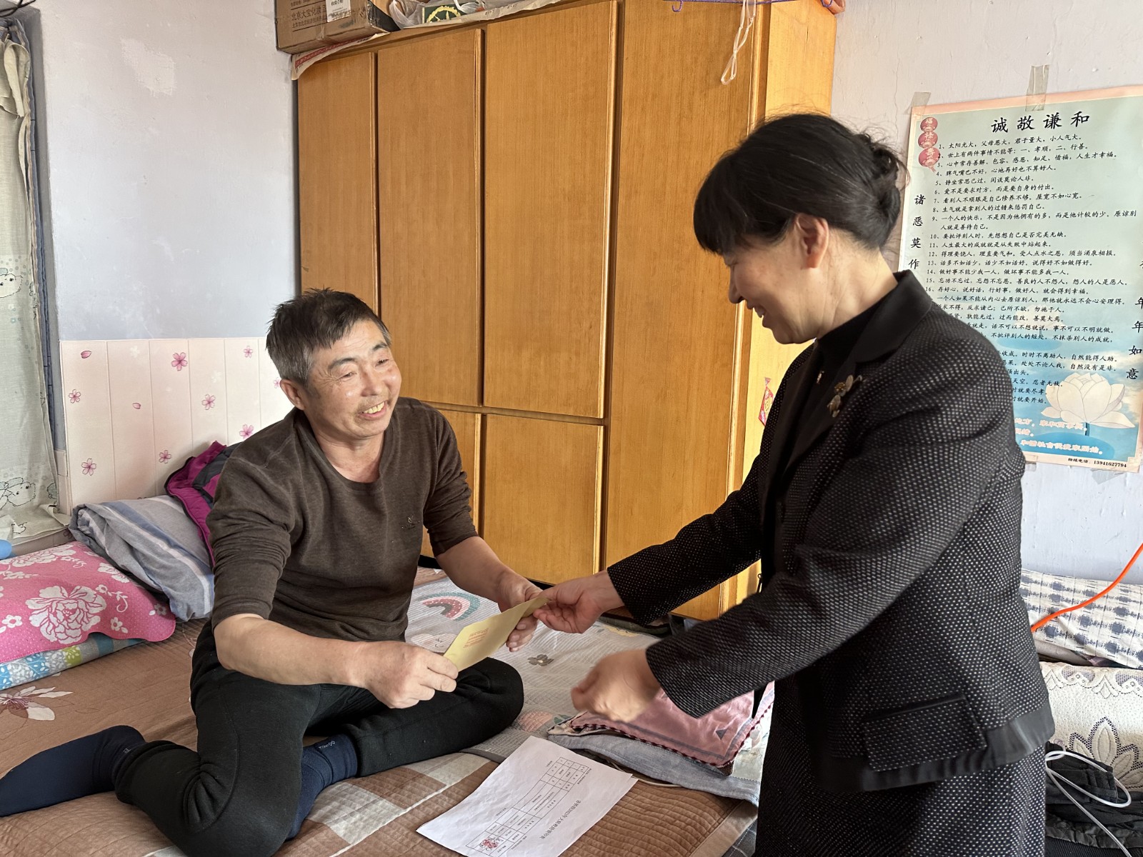 寰俊鍥剧墖_202304031114045.jpg 寰俊鍥剧墖_202304031114045.jpg