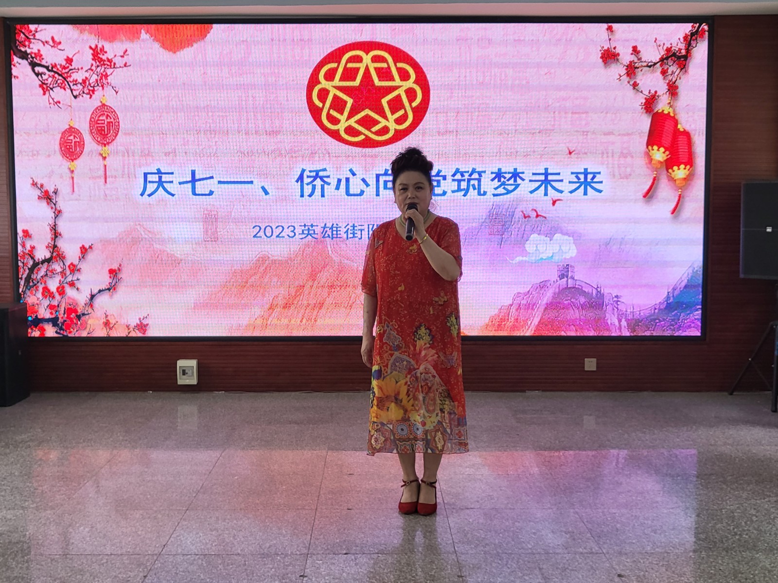 20230628鏂囪壓姹囨紨1.jpg 20230628鏂囪壓姹囨紨1.jpg