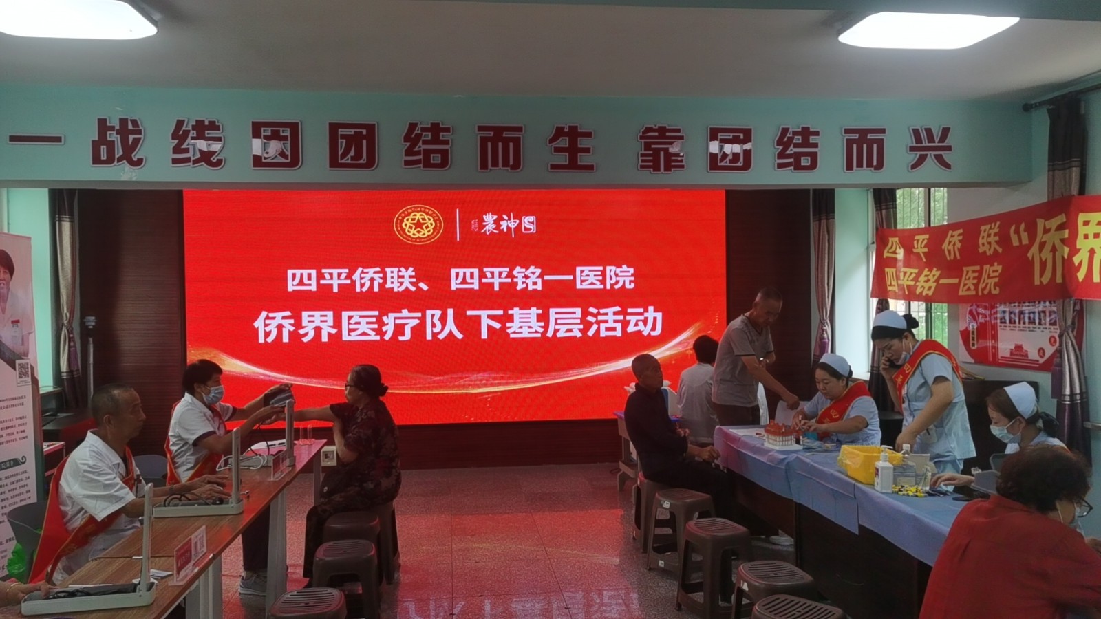 涓浗渚ㄨ仈渚ㄧ晫鍖荤枟闃熶笅鍩哄眰璧拌繘鍥涘钩绗竴绔欓槼鍏夌ぞ鍖烘椿鍔ㄧ幇鍦�2.jpg 涓浗渚ㄨ仈渚ㄧ晫鍖荤枟闃熶笅鍩哄眰璧拌繘鍥涘钩绗竴绔欓槼鍏夌ぞ鍖烘椿鍔ㄧ幇鍦�2.jpg