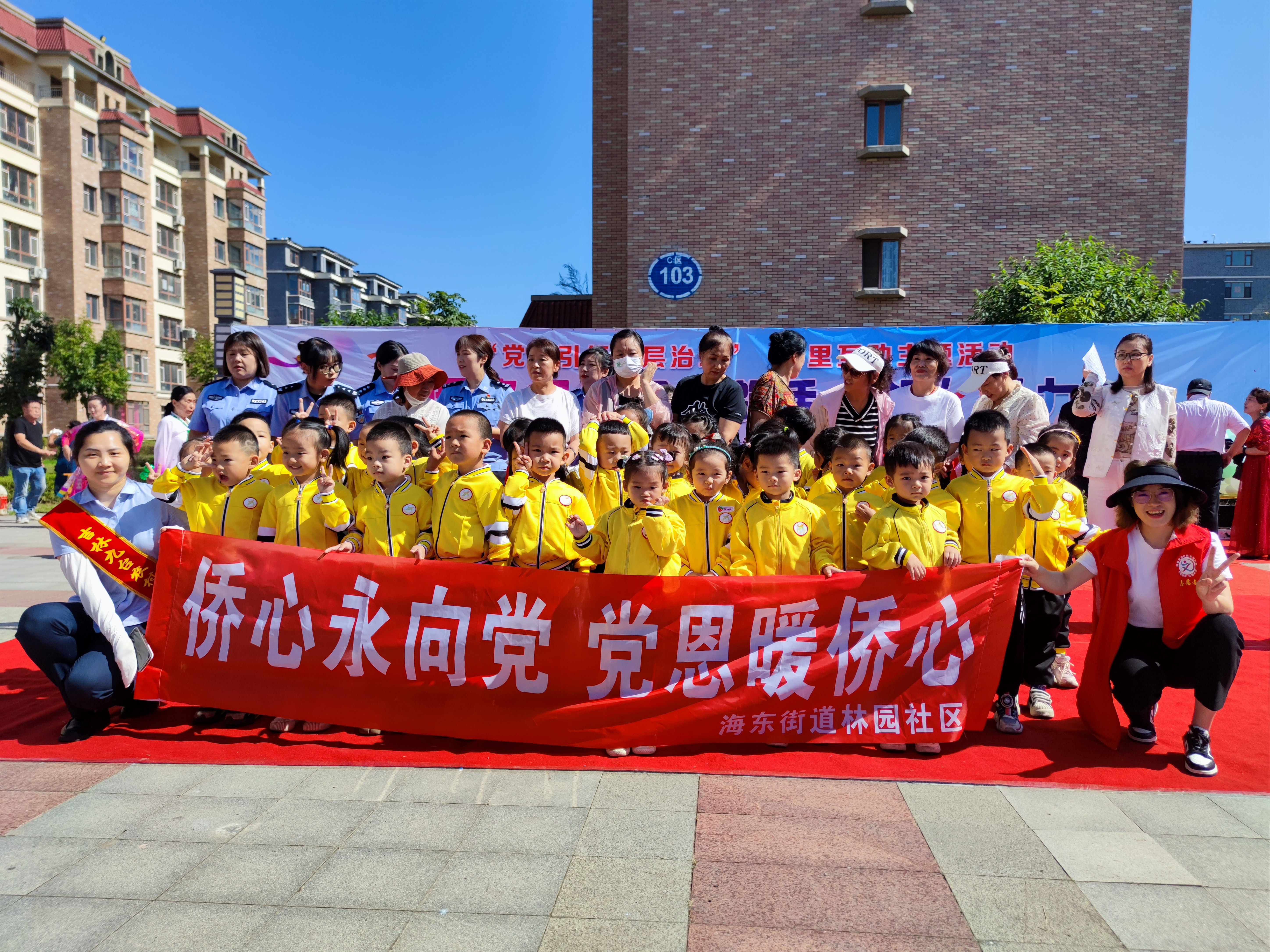 3.鐝叉槬娴蜂笢琛楅亾鏋楀洯绀惧尯渚ㄨ優涔嬪.jpg