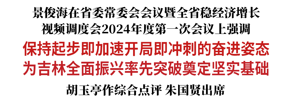 寰俊鍥剧墖_20240124085559.png 寰俊鍥剧墖_20240124085559.png