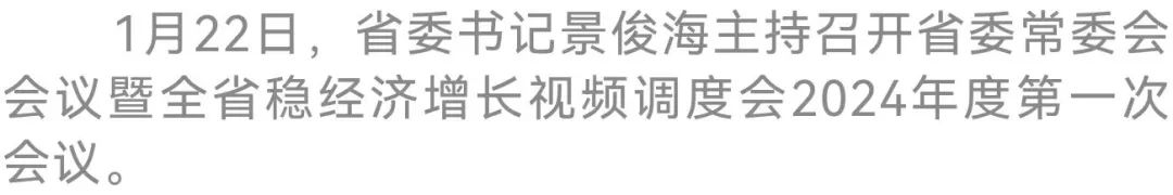 寰俊鍥剧墖_20240124085614.jpg