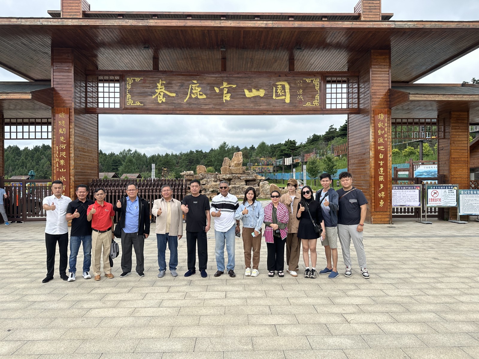 寰俊鍥剧墖_20240805095854.jpg 寰俊鍥剧墖_20240805095854.jpg