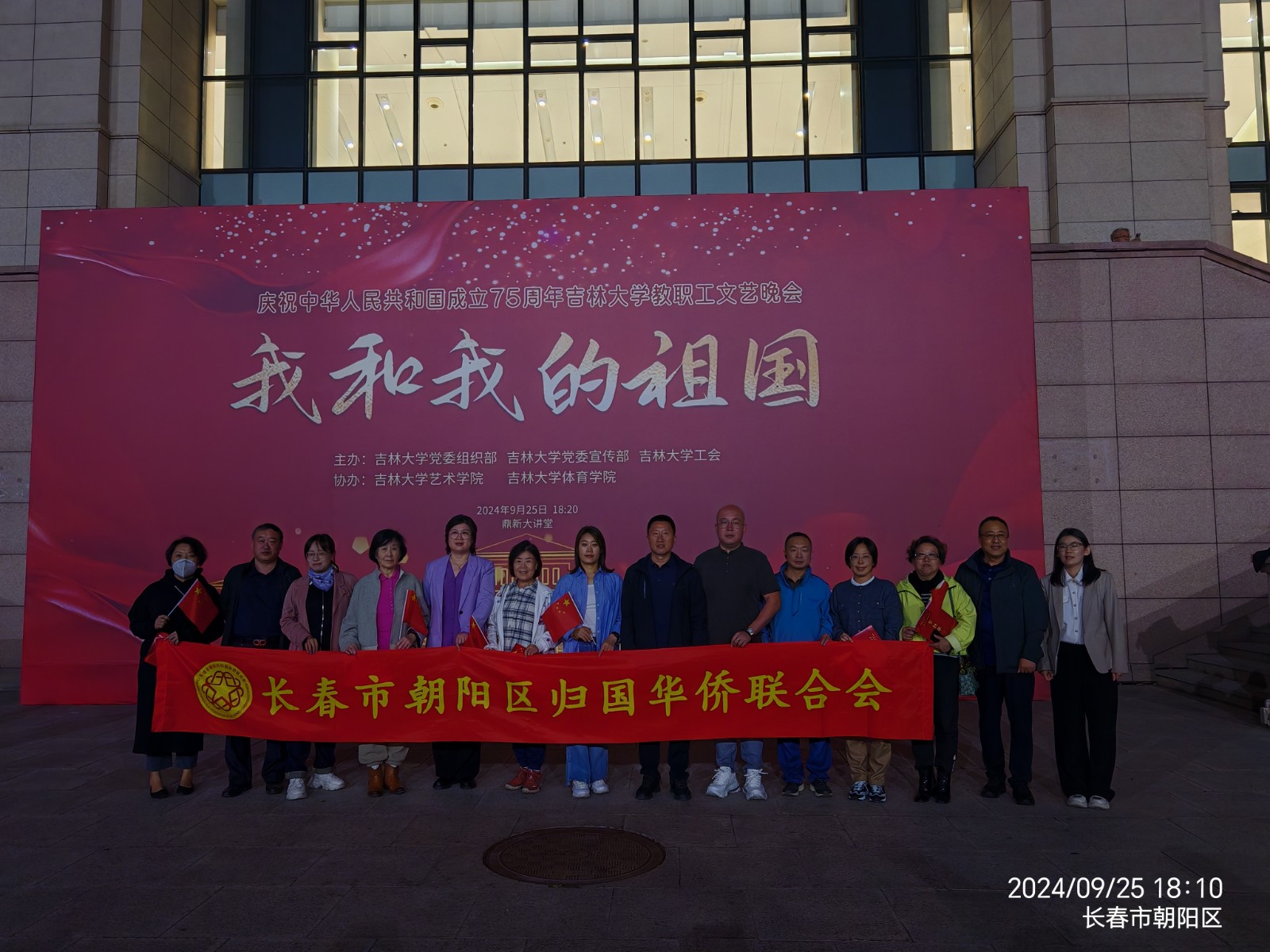 鎴戝拰鎴戠殑绁栧浗鏂囪壓婕斿嚭2.jpg 鎴戝拰鎴戠殑绁栧浗鏂囪壓婕斿嚭2.jpg